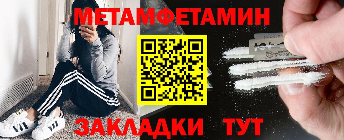 Джанкой  АМФ Розовый  Вход с VPN 