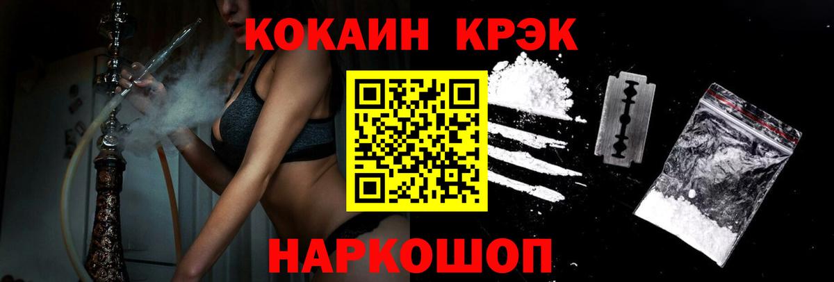 КОКАИН VHQ Джанкой