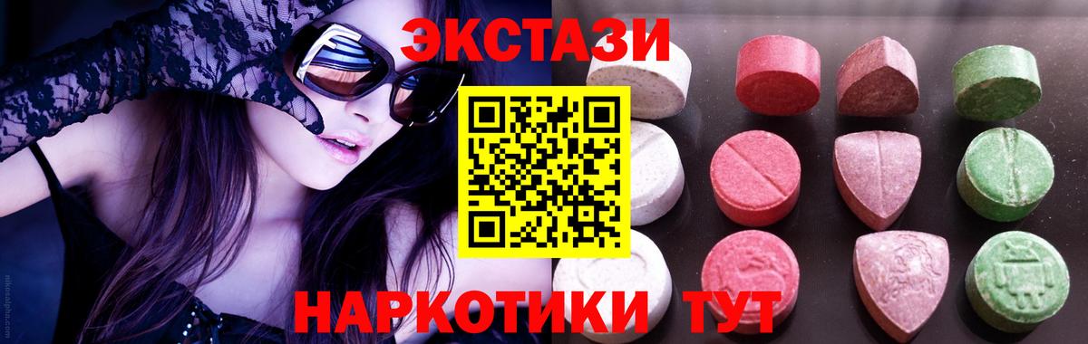 Экстази Punisher  Вход с VPN  Джанкой 