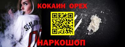 кокс Ачхой-Мартан