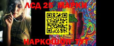 кокс Ачхой-Мартан