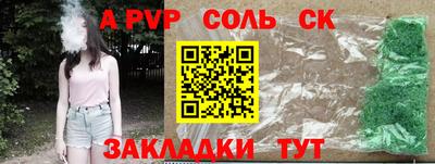 кокс Ачхой-Мартан