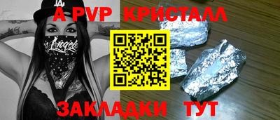 ALPHA-PVP Аша