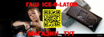 кокс Ачхой-Мартан