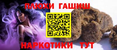 кокс Ачхой-Мартан