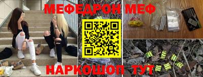 кокс Ачхой-Мартан