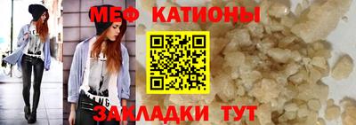 кокс Ачхой-Мартан