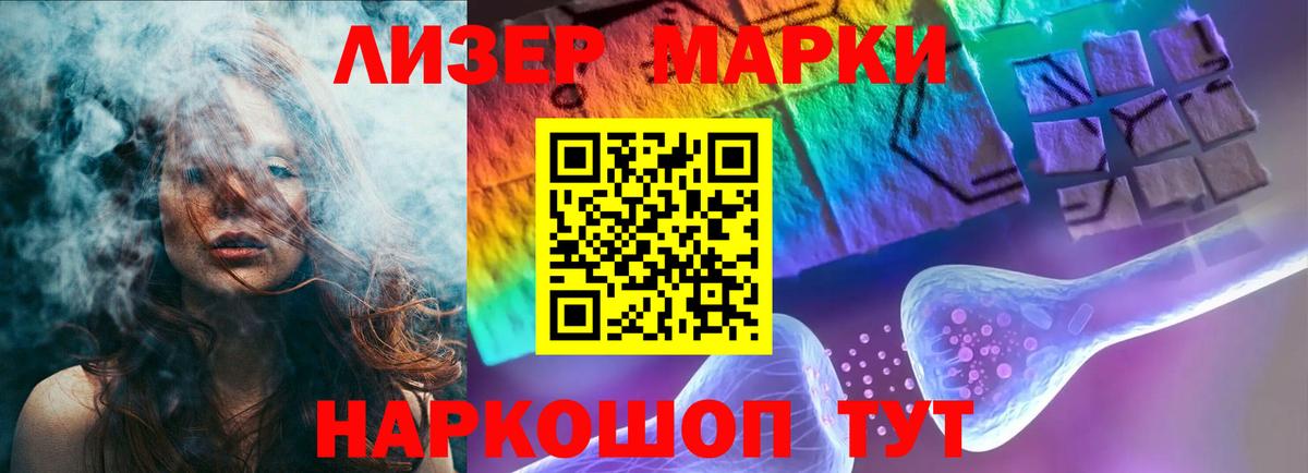   рабочий сайт  LSD-25 экстази кислота  Лсд 25 экстази ecstasy  Вход с VPN  Джанкой  LSD-25 экстази 