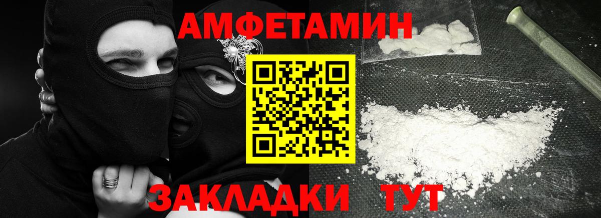 Метамфетамин винт  Вход с VPN  Джанкой  Метамфетамин винт 