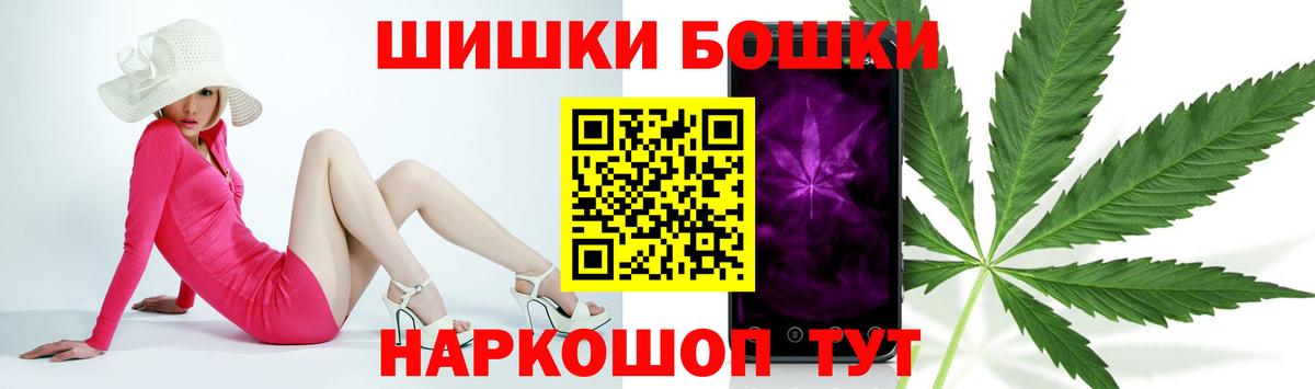 Конопля SATIVA & INDICA  Бошки марихуана конопля  Джанкой  Вход с VPN  Каннабис OG Kush 